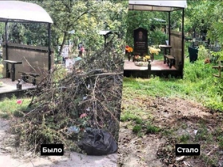 Ежедневно с кладбищ Краснодара вывозят 1000 кубометров мусора