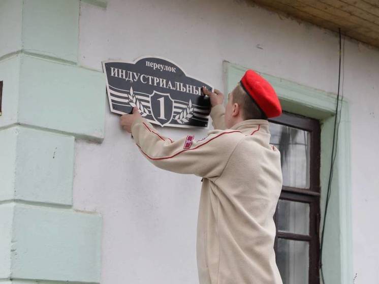 На доме ветерана ВОВ в Вологде обновили именную табличку