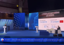 Губернатор Мурманской области Андрей Чибис 25 апреля выступил на 33-м съезде по приглашению Российского союза промышленников