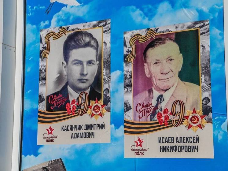 Белгородцы смогут разместить фото родственников-фронтовиков на фасаде мэрии