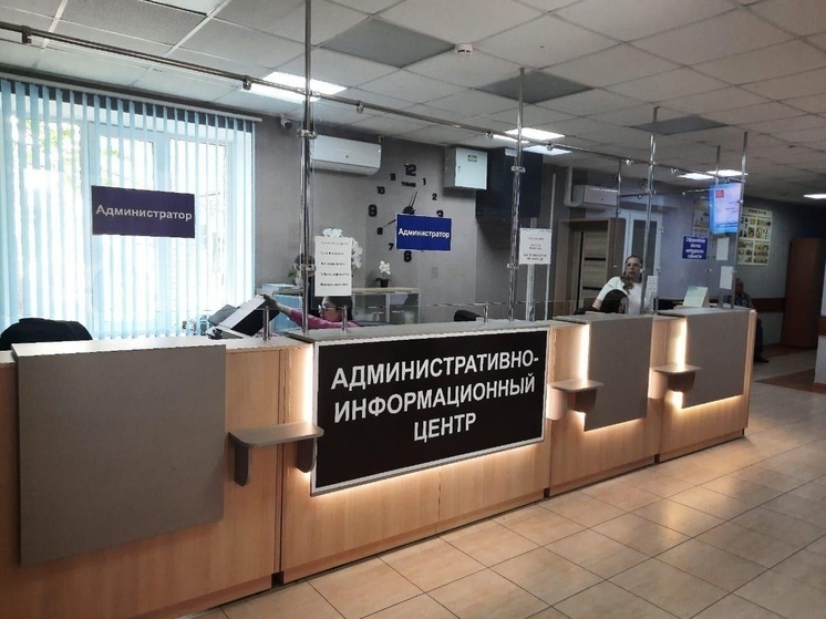 В городской поликлинике Новороссийска вводят технологии «Бережливого производства»