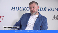 Дмитрий Рябыкин высказался об игре "Трактора" и "Автомобилиста" в Кубке Гагарина: видео