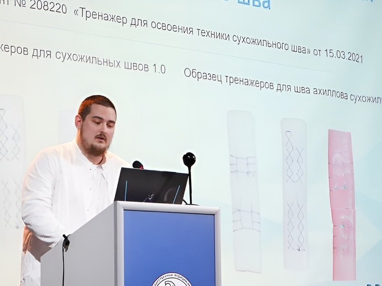 В Архангельске проходит научный форум молодых ученых-медиков