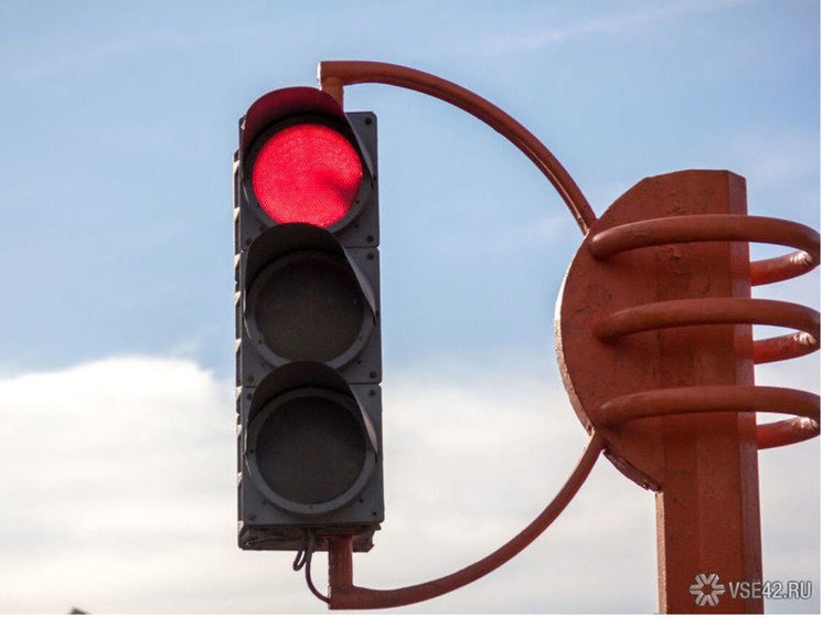 Массовое отключение светофоров пройдет в Кемерове