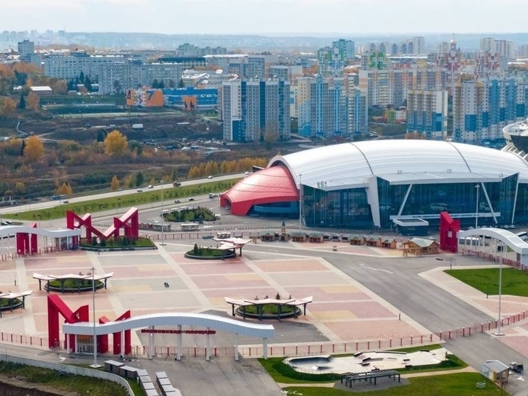 Парк Олимпийской славы в Кемерове стал лучшим спортивным кластером в России