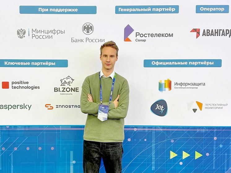 Студент с Ямала стал призером международной IT-олимпиады