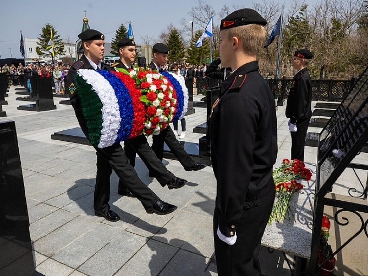 Во Владивостоке открыли мемориал памяти погибших участников СВО