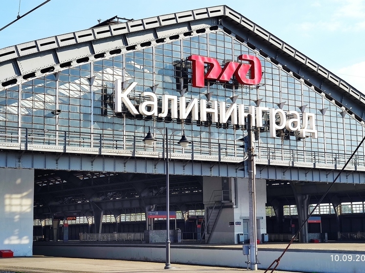 Депутат Госдумы Тарбаев посоветовал на майские праздники ехать в Калининград