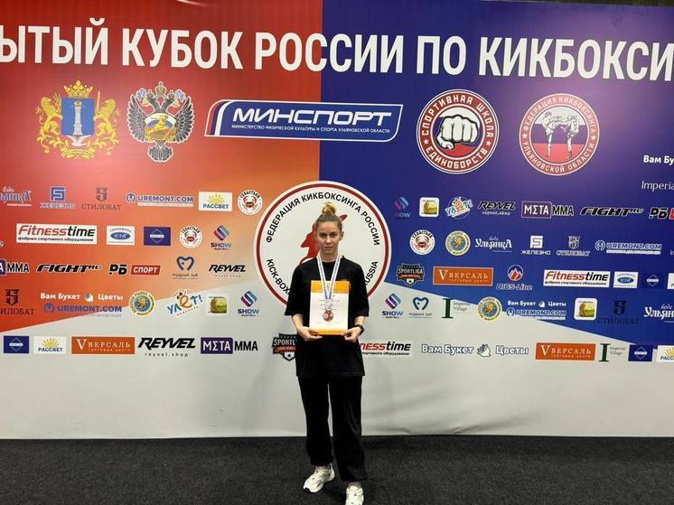 Уроженка Карачаево-Черкесии взяла «бронзу» на Кубке России по кикбоксингу