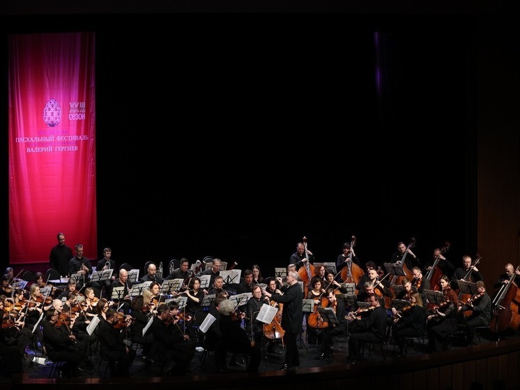 Программу Московского Пасхального фестиваля открыл в Вологде симфонический оркестр
