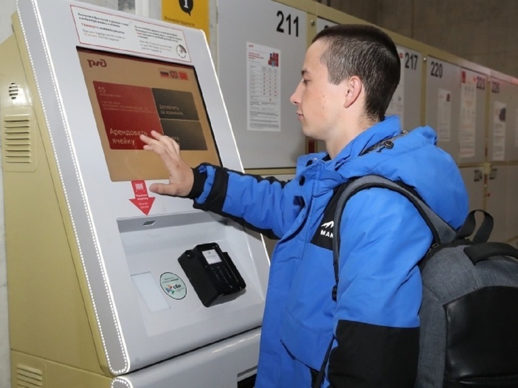 Вокзал Екатеринбурга оказался в лидерах по спросу на «умные» камеры хранения