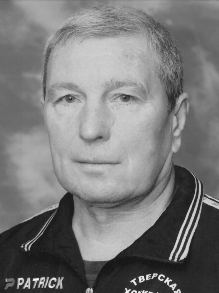 В Твери в возрасте 76 лет после долгой болезни умер хоккейный тренер Арсений Данилин