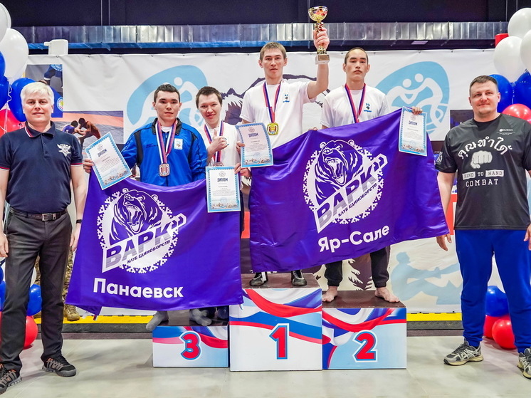 В Ямальском районе назвали победителей чемпионата по рукопашному бою