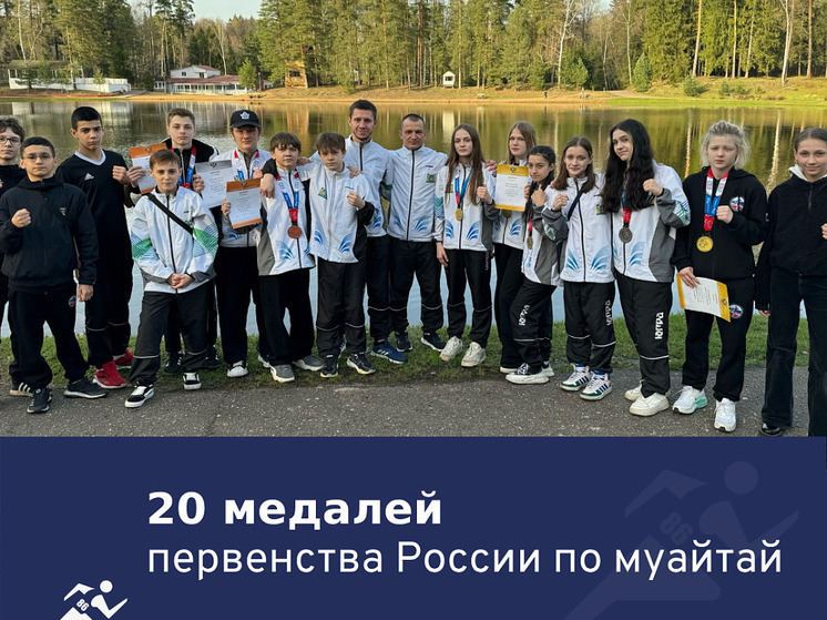 Югорчане взяли 20 медалей на первенстве страны по муайтай