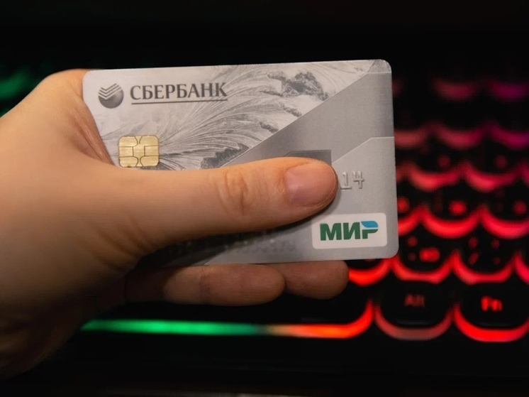 В Тверской области оштрафовали пенсионерку за кражу денег с чужой карты
