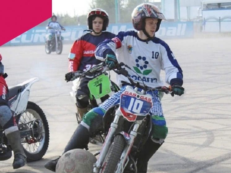В Коврове пройдёт этап чемпионата России по мотоболу