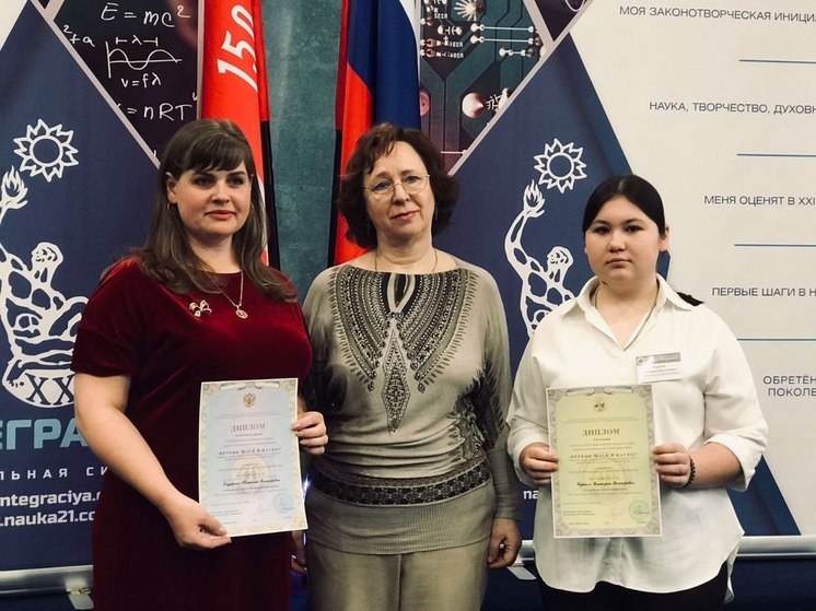 Юные белгородцы победили во Всероссийском конкурсе «Первые шаги в науке»