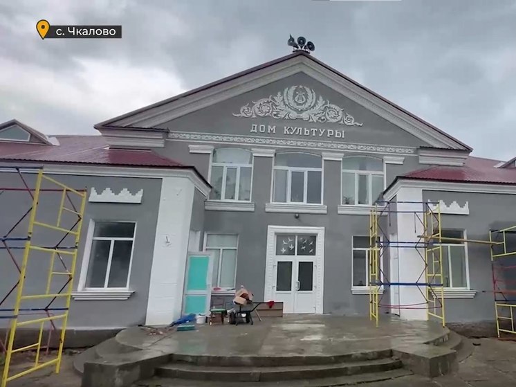 Рязанская область завершает ремонт Чкаловского Дома культуры