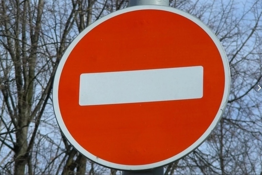 В воскресенье костромской парк Берендеевка будет закрыт для проезда машин до 13 часов