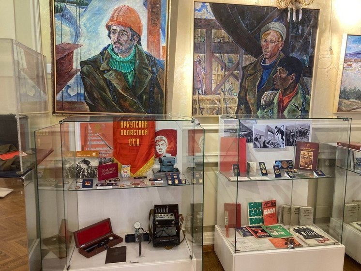  Музей истории города Иркутска открывает выставку к 50-летию БАМа