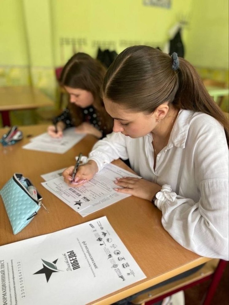 Мелитопольские школьники написали "Диктант Победы"