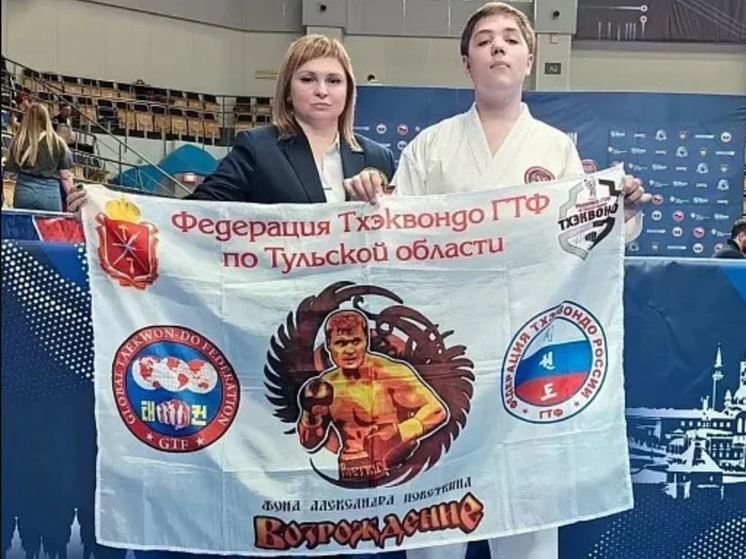Туляки завоевали награды чемпионата и первенства России по тхэквондо