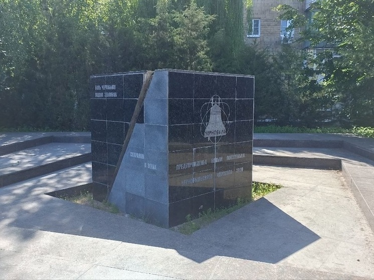 Памятные мероприятия, приуроченные к годовщине аварии на ЧАЭС прошли в ДНР