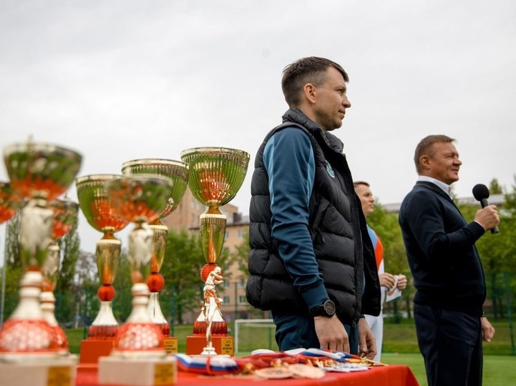 Курский губернатор дал старт отборочному этапу на турнир среди юных футболистов