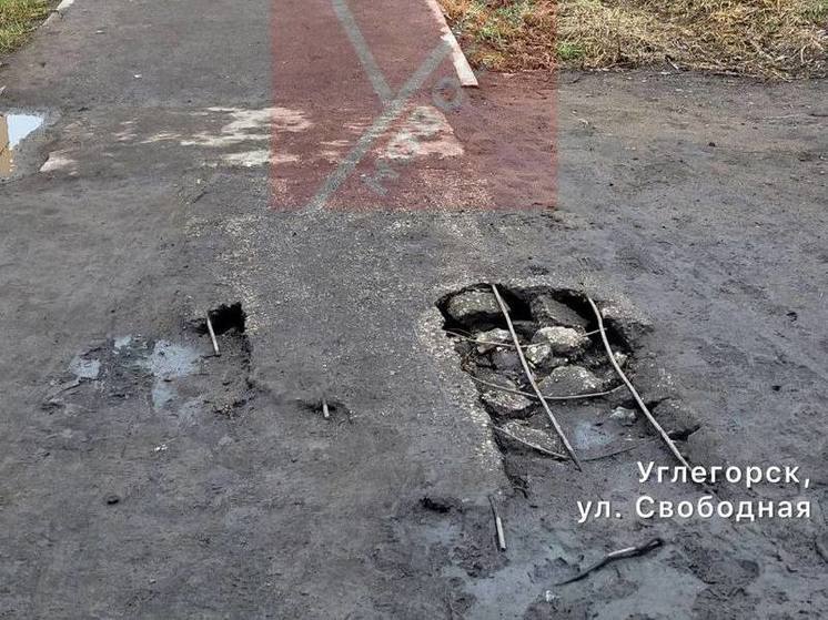 Жители Углегорска возмущены состоянием недавно отремонтированных дорог и тротуаров