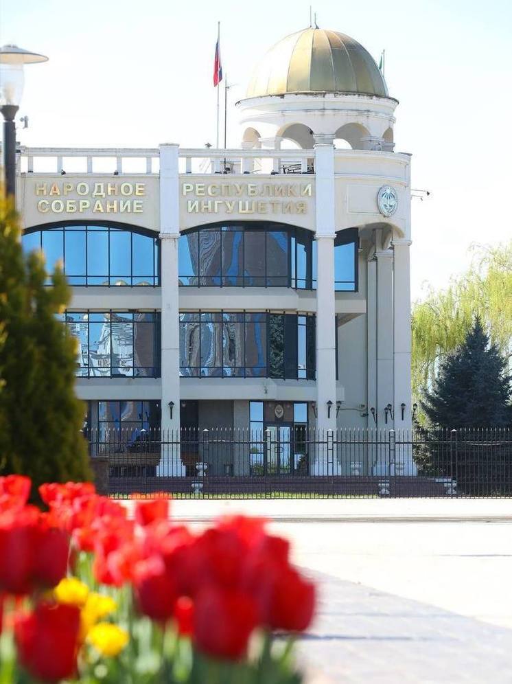 Глава Ингушетии поздравил жителей республики с Днем российского парламентаризма