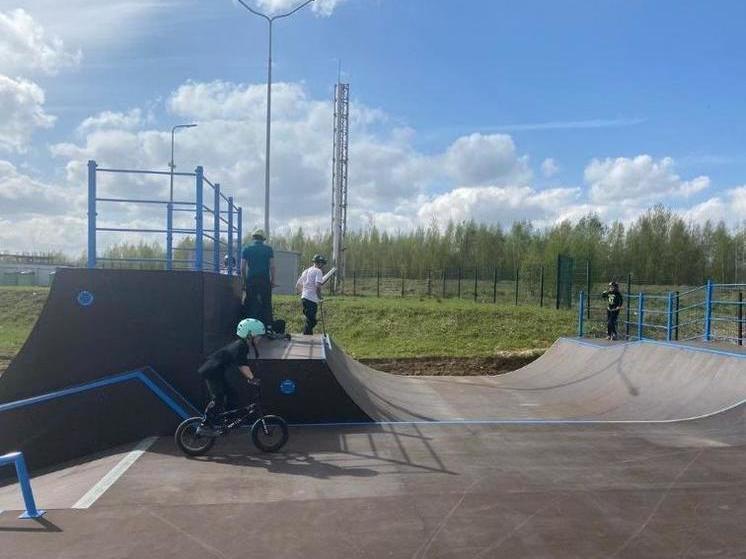 В Калуге открыли новый скейт-парк