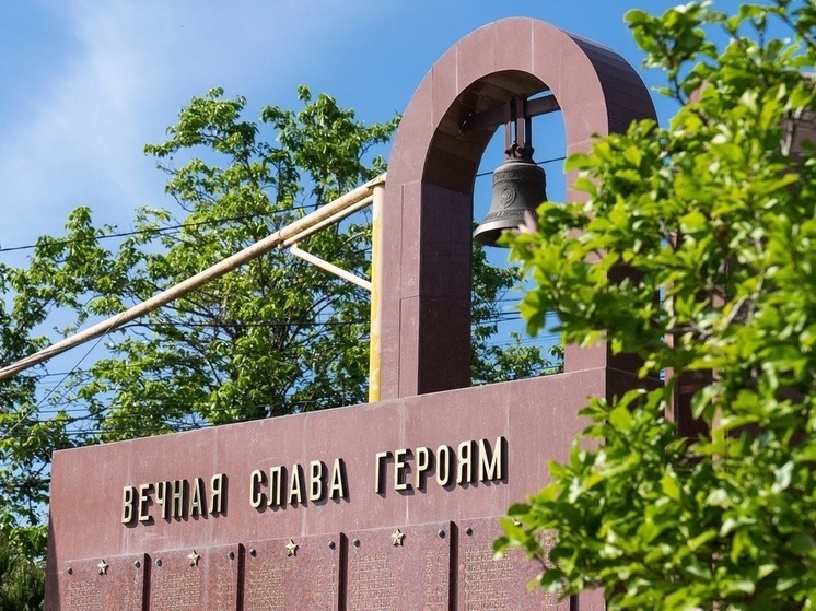 В сочинском селе проведут реконструкцию мемориала героям Великой Отечественной войны