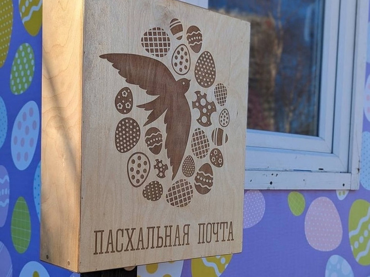 Традиционная пасхальная ярмарка «На Севере – светло» открылась в Мурманске