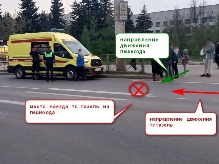 Костромские ДТП: «Газель» сбила девушку-пешехода 