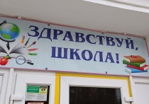 В школе № 62 Екатеринбурга произошел конфликт между учителем и школьником