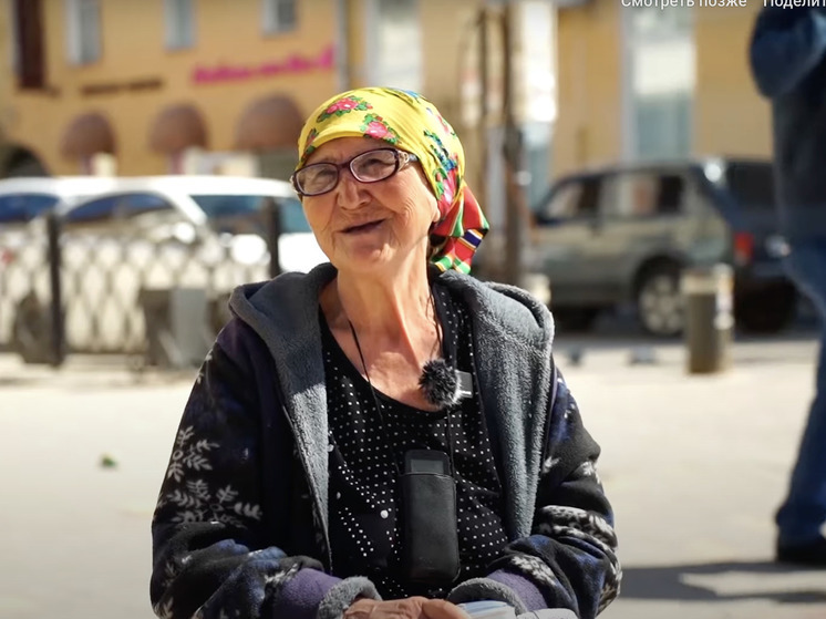  

Несколько дней назад «Инфоштаб» опубликовал репортаж-интервью с бабушкой Фаей, чей голос знает практически каждый, кто хоть раз был в центре Астрахани