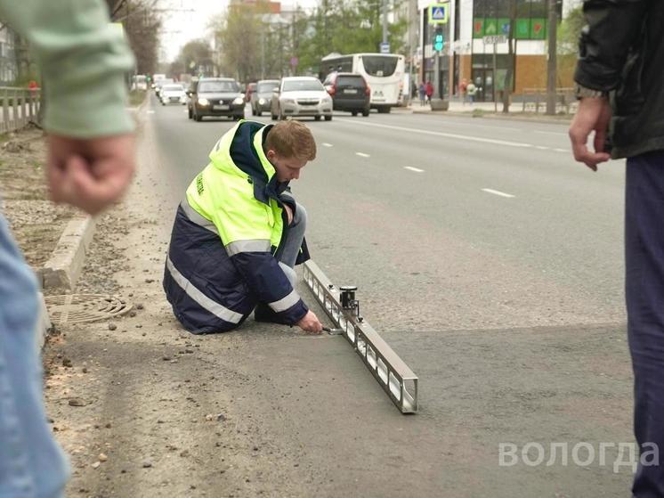 Подрядчик устранит нарушения, допущенные при укладке асфальта на улице Герцена в Вологде