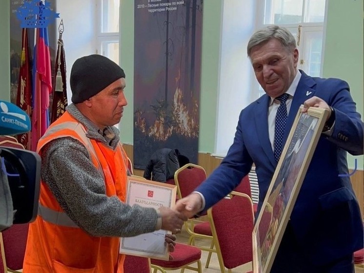 В Петербурге спасшего людей из огня дворника наградили картиной