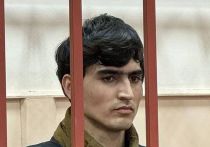 Московский суд арестовал 12-го фигуранта дела о теракте в «Крокусе»