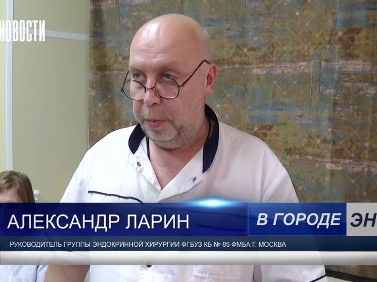Московский хирург-эндокринолог приехал для обследования энергодарцев