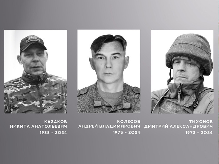 В Ивановской области простились с тремя участниками специальной военной операции