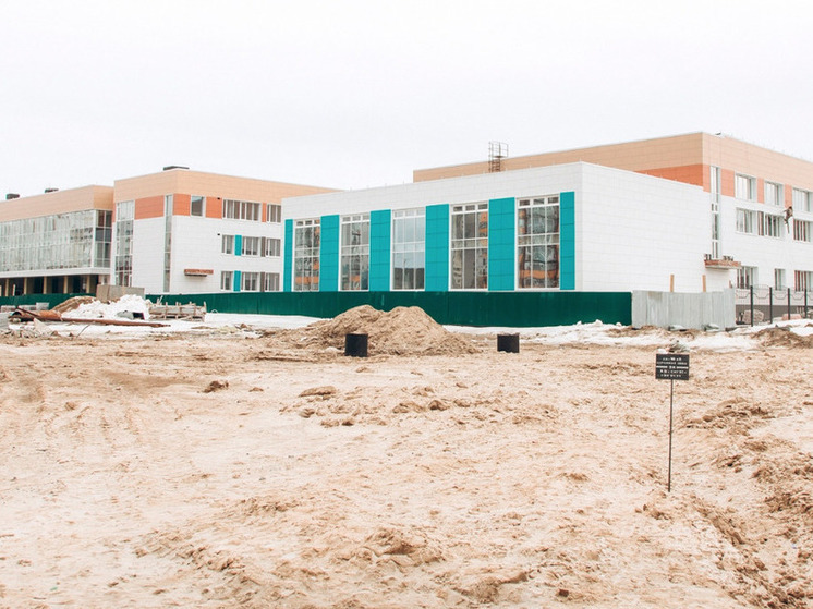 В Ханты-Мансийске заканчивают строительство новой школы
