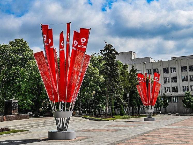 В Белгороде завершается подготовка города ко Дню Победы