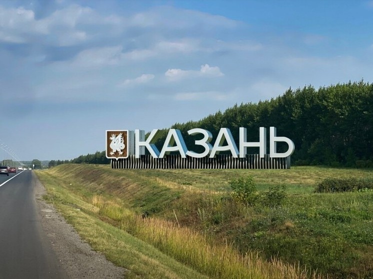 На въезде в Казань со стороны аэропорта появится стела с названием города