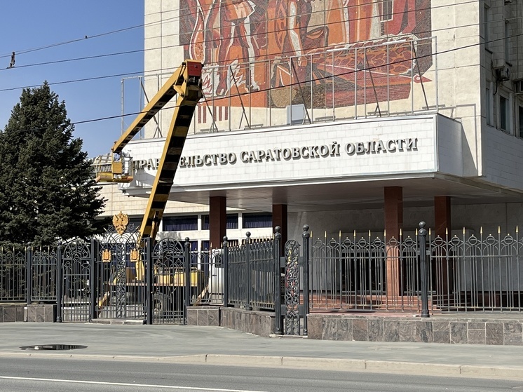 В правительстве Саратовской области появились два новых министерства