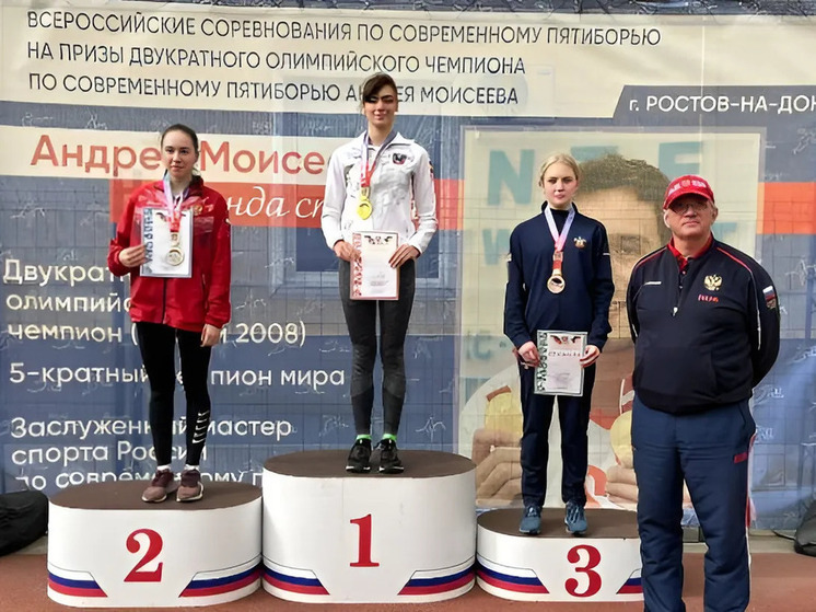Кубанцы привезли 5 медалей со Всероссийских соревнований по современному пятиборью
