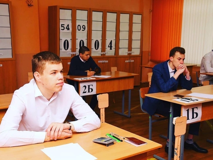 Выпускники Серпухова начнут сдавать ЕГЭ в мае