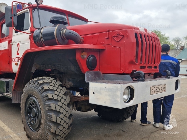 Костромские студенты  восстановили и передали МЧС пожарную машину