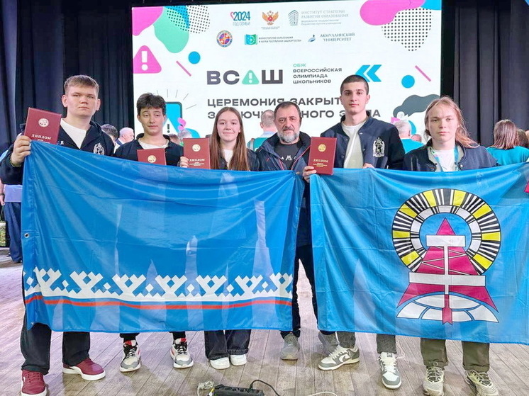 Десятиклассник с Ямала победил на Всероссийской олимпиаде школьников по ОБЖ