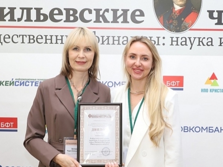 КРУ Нижнего Новгорода завоевало победу во Всероссийском конкурсе финконтроля